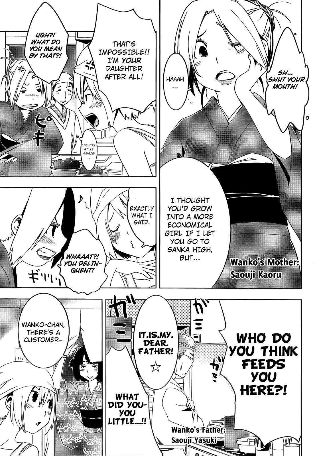 Sankarea Chapter 23 page 18 - Chapter 23: My… Feelings As Well… + Zombie Strippers +
