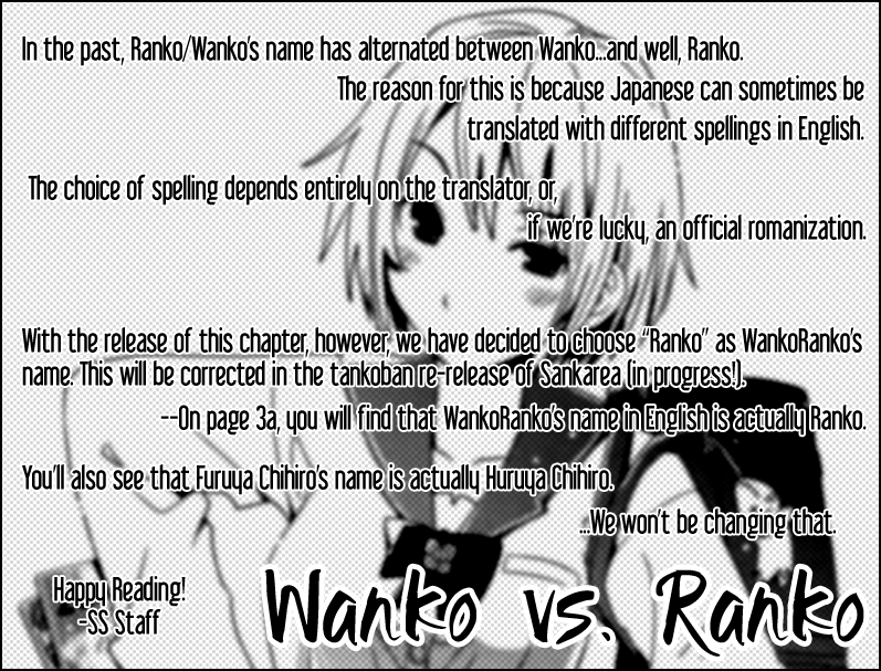 Sankarea Chapter 24 page 2 - Chapter 24: Even If… Unrequited Love… + Bio Zombie +
