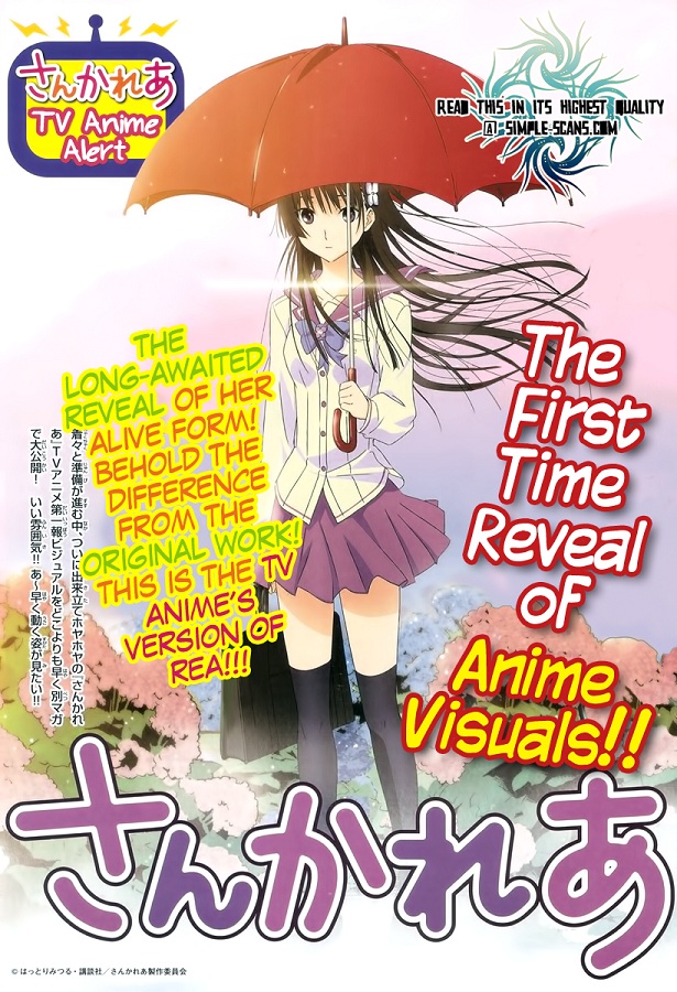 Sankarea Chapter 24 page 3 - Chapter 24: Even If… Unrequited Love… + Bio Zombie +