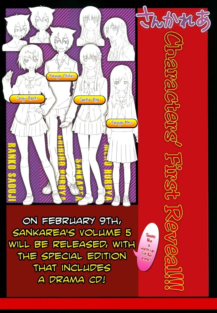 Sankarea Chapter 24 page 5 - Chapter 24: Even If… Unrequited Love… + Bio Zombie +