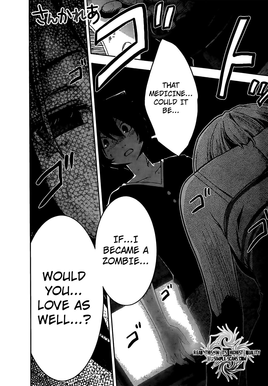 Sankarea Chapter 24 page 6 - Chapter 24: Even If… Unrequited Love… + Bio Zombie +