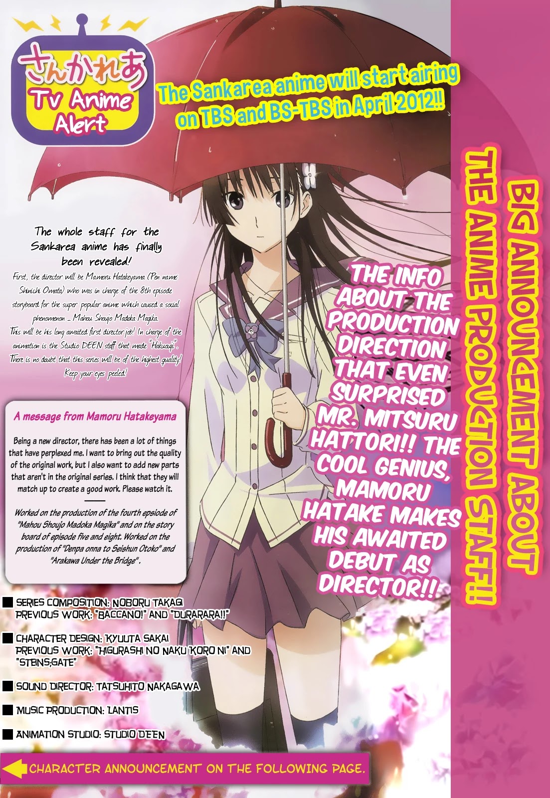 Sankarea Chapter 25 page 2 - Chapter 25: Fri...ends... + Zombio +
