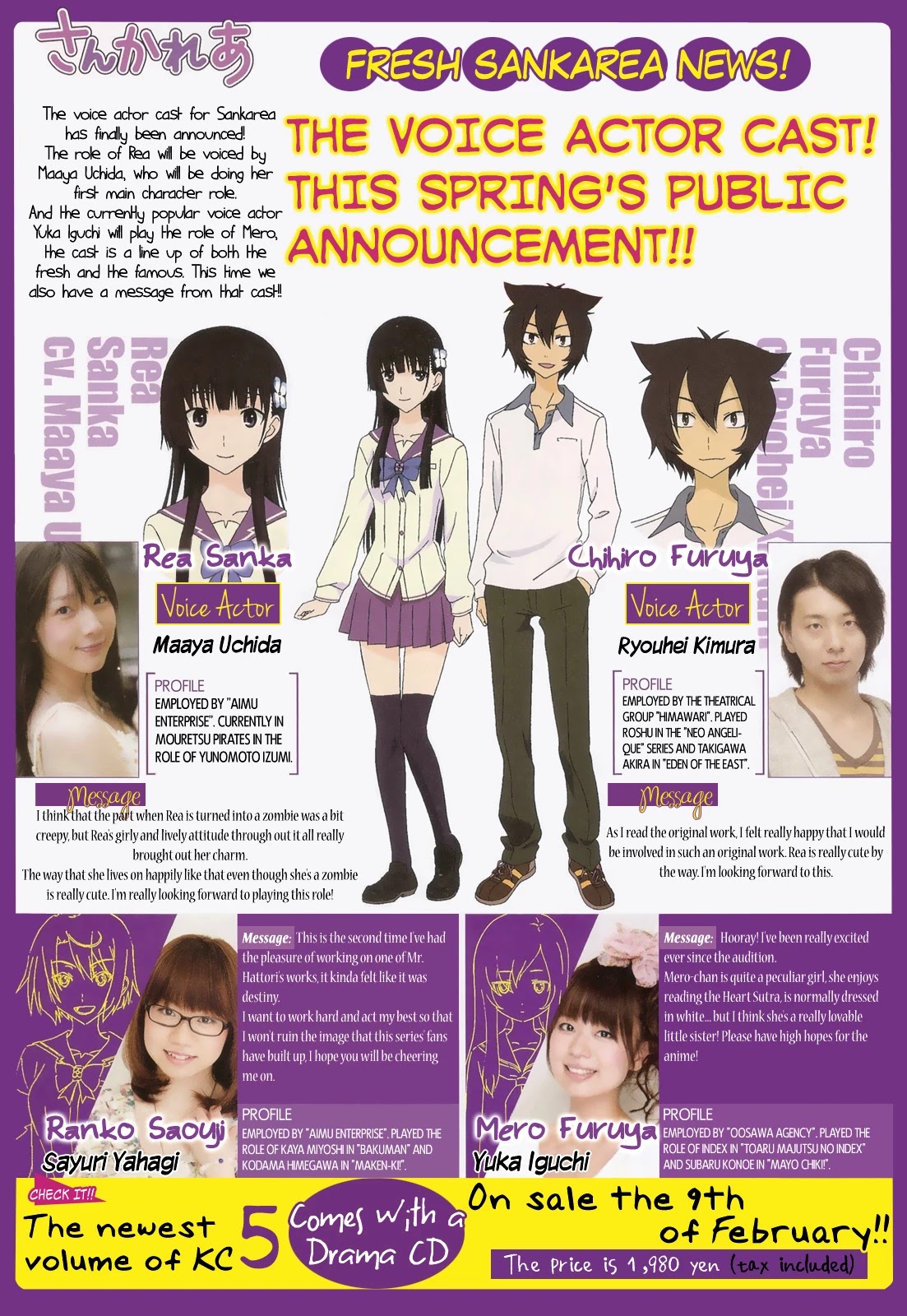 Sankarea Chapter 25 page 3 - Chapter 25: Fri...ends... + Zombio +