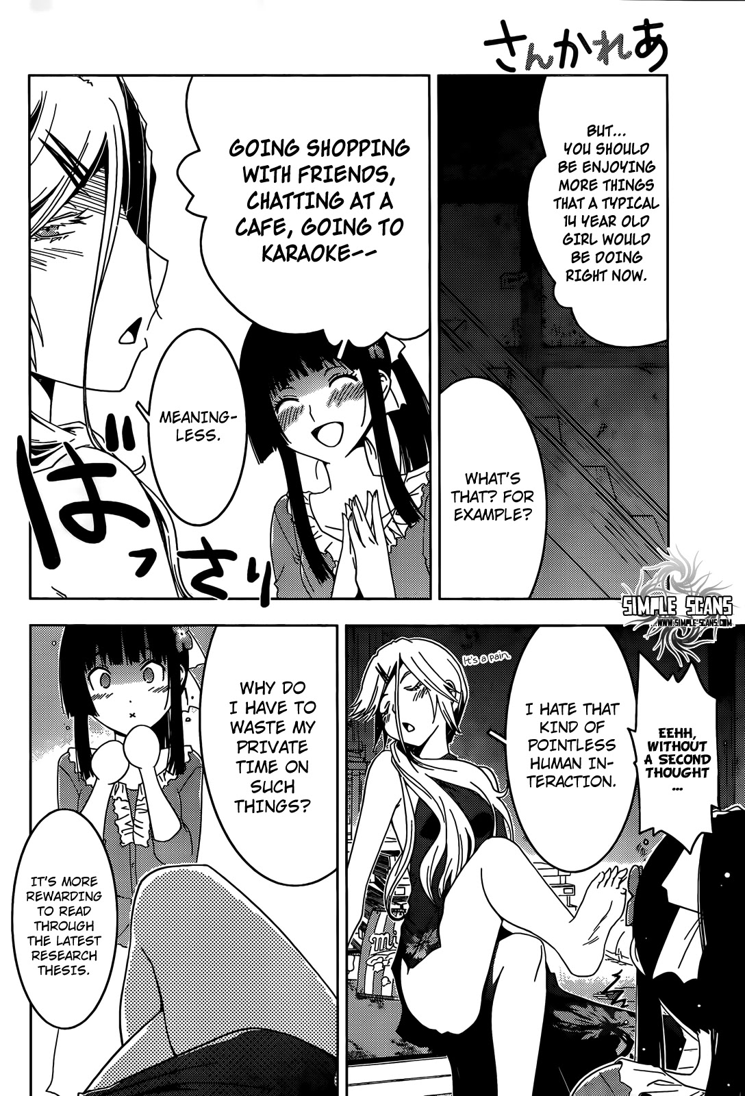 Sankarea Chapter 25 page 9 - Chapter 25: Fri...ends... + Zombio +