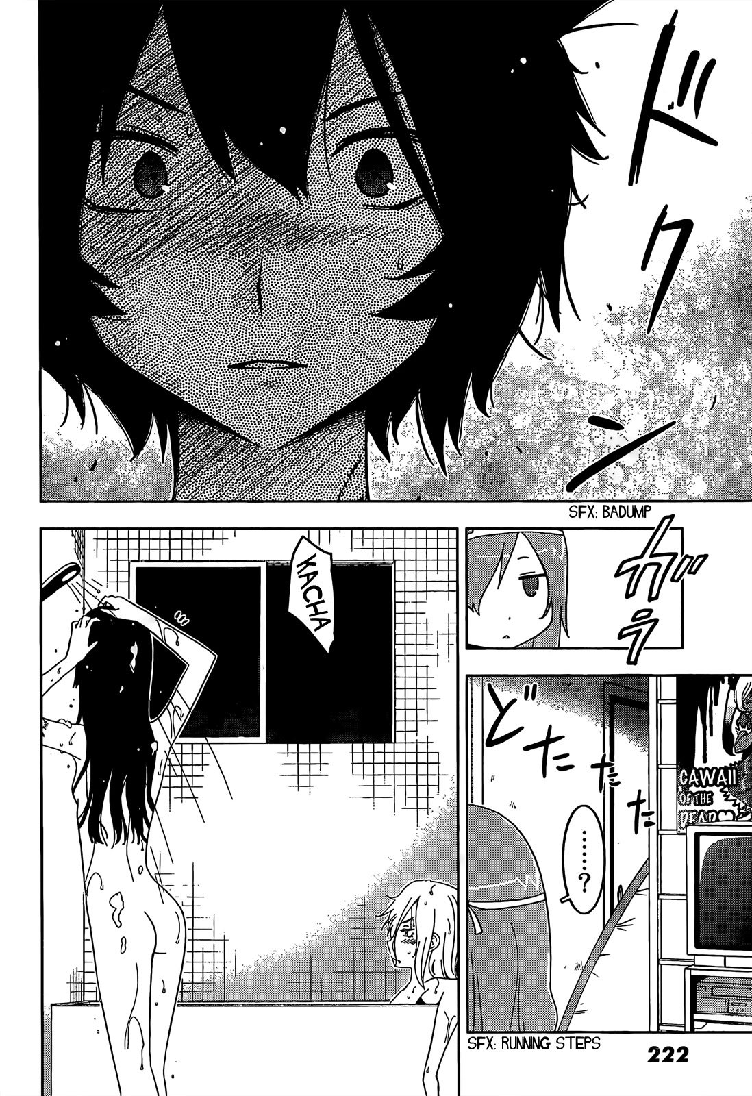 Sankarea Chapter 26 page 17 - Chapter 26: A Zombie's... Instinct... + Pet Sematary Two +