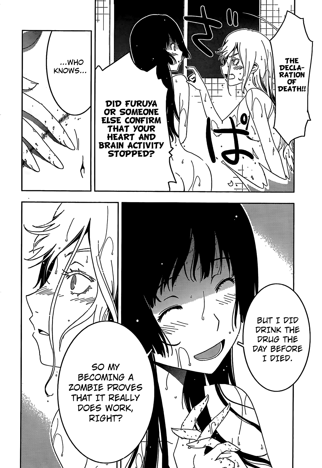 Sankarea Chapter 26 page 19 - Chapter 26: A Zombie's... Instinct... + Pet Sematary Two +