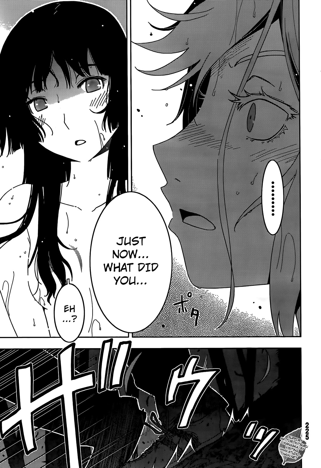 Sankarea Chapter 26 page 20 - Chapter 26: A Zombie's... Instinct... + Pet Sematary Two +