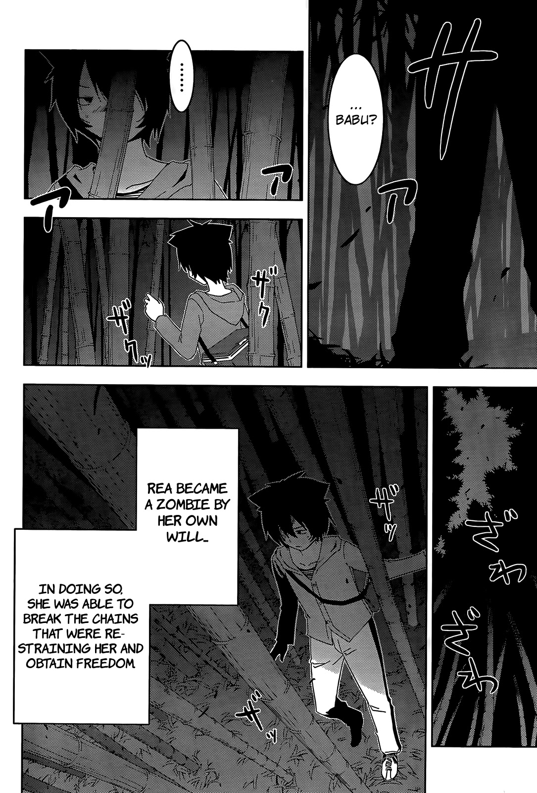 Sankarea Chapter 26 page 23 - Chapter 26: A Zombie's... Instinct... + Pet Sematary Two +