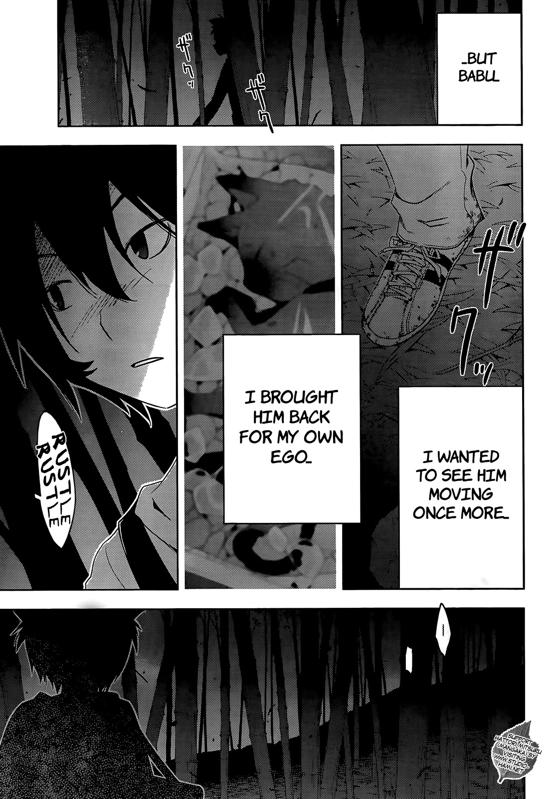 Sankarea Chapter 26 page 24 - Chapter 26: A Zombie's... Instinct... + Pet Sematary Two +