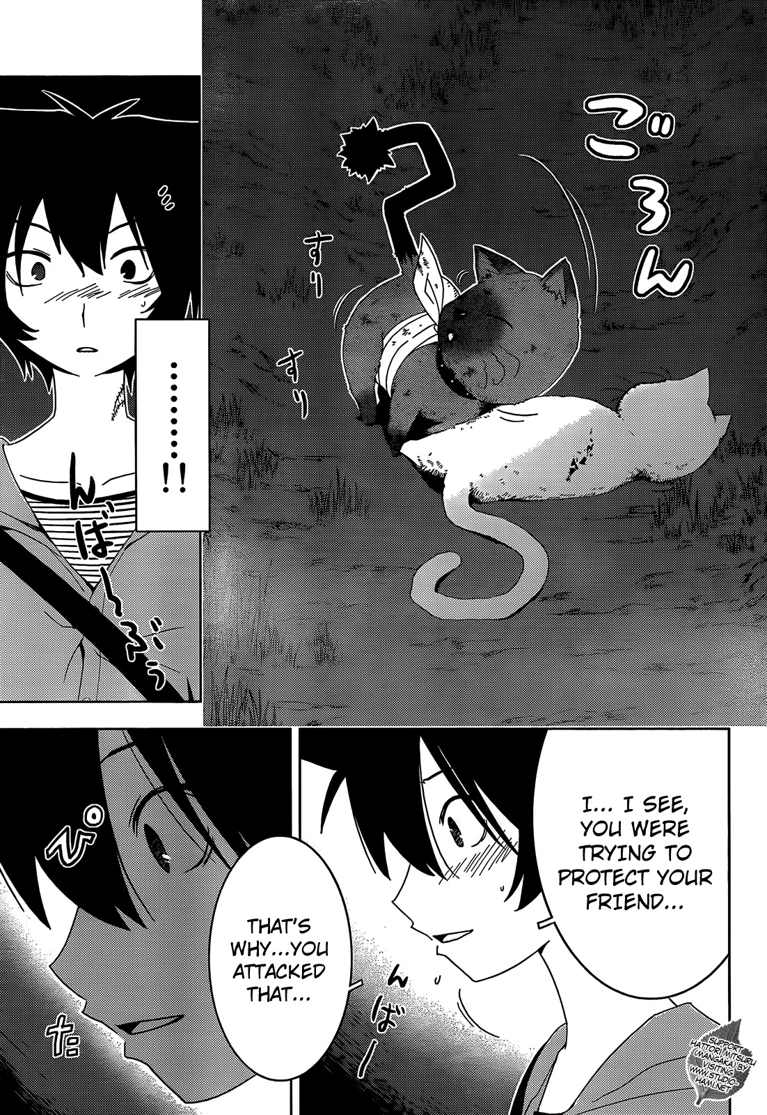 Sankarea Chapter 26 page 32 - Chapter 26: A Zombie's... Instinct... + Pet Sematary Two +