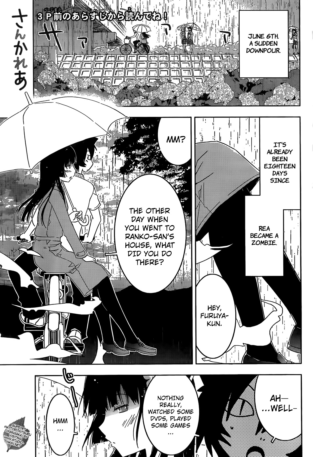 Sankarea Chapter 26 page 6 - Chapter 26: A Zombie's... Instinct... + Pet Sematary Two +