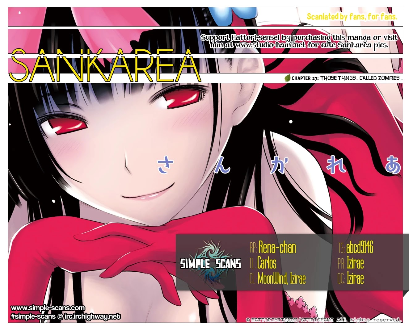 Sankarea Chapter 27 page 1 - Chapter 27: Those Things... Called Zombies... + Dawn of the Dead (2004) +