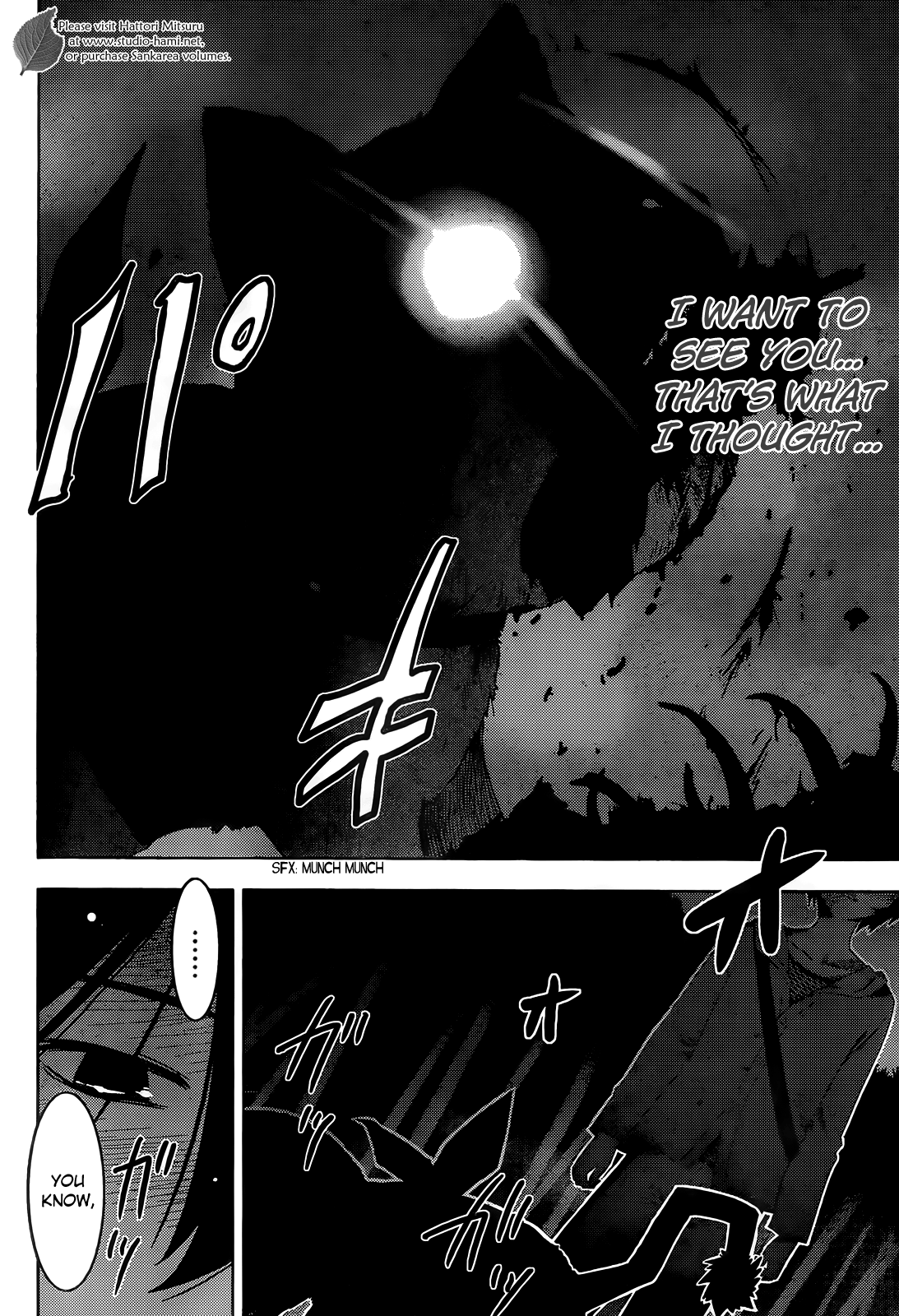 Sankarea Chapter 27 page 11 - Chapter 27: Those Things... Called Zombies... + Dawn of the Dead (2004) +