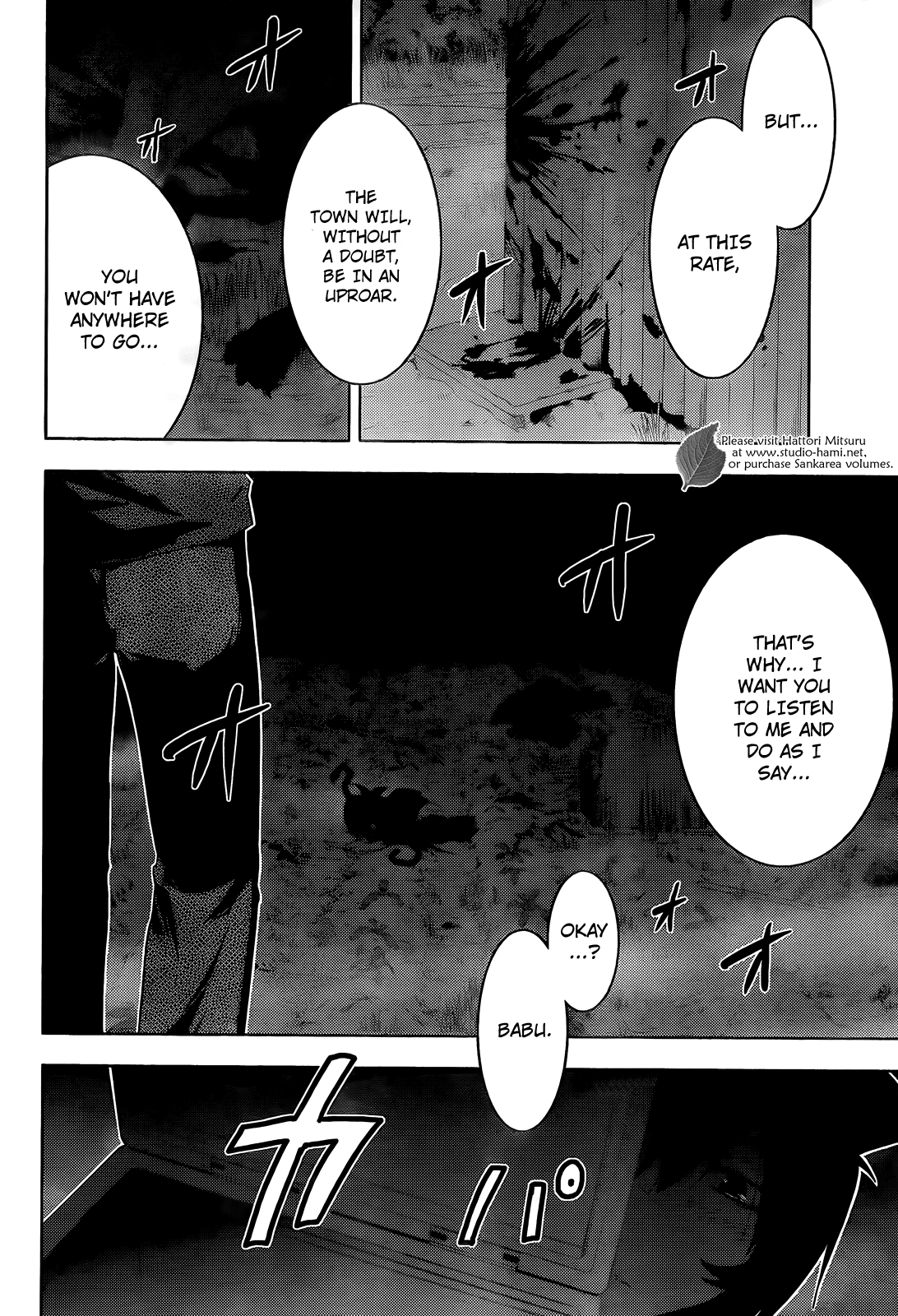 Sankarea Chapter 27 page 13 - Chapter 27: Those Things... Called Zombies... + Dawn of the Dead (2004) +