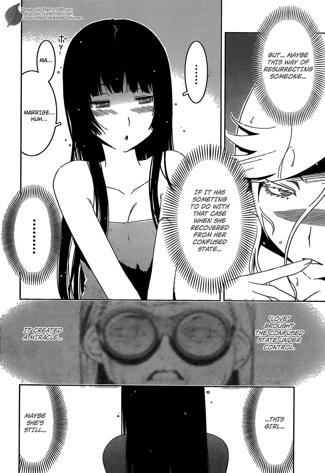 Sankarea Chapter 27 page 19 - Chapter 27: Those Things... Called Zombies... + Dawn of the Dead (2004) +