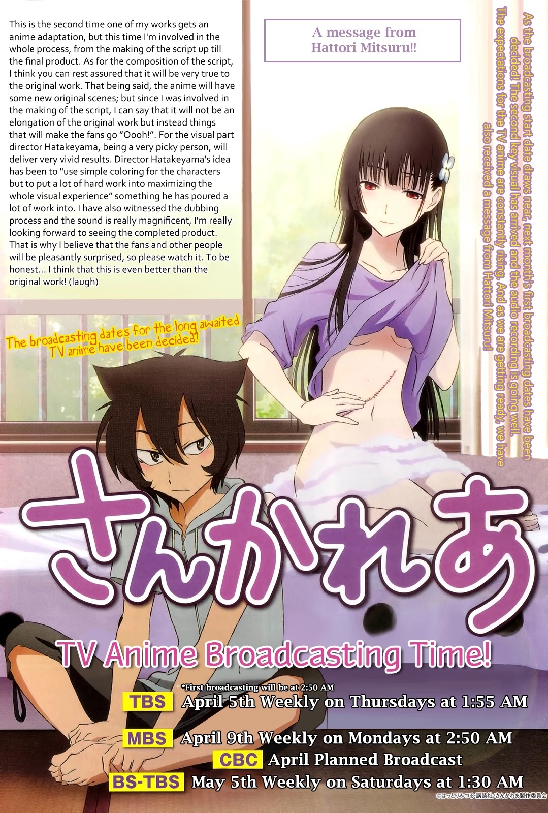 Sankarea Chapter 27 page 2 - Chapter 27: Those Things... Called Zombies... + Dawn of the Dead (2004) +