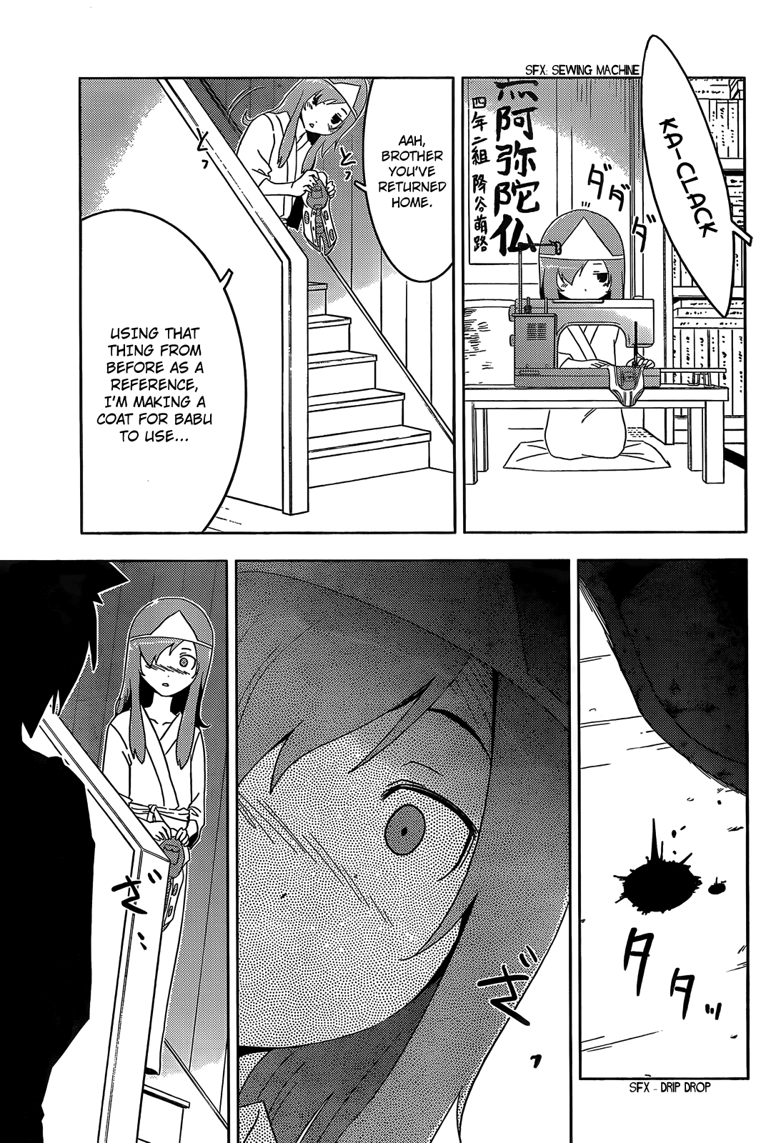 Sankarea Chapter 27 page 20 - Chapter 27: Those Things... Called Zombies... + Dawn of the Dead (2004) +