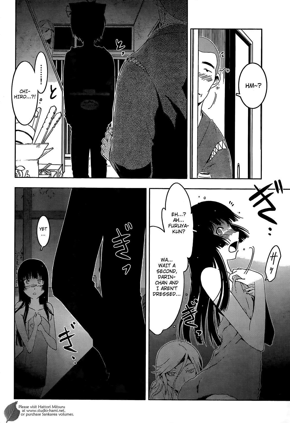 Sankarea Chapter 27 page 21 - Chapter 27: Those Things... Called Zombies... + Dawn of the Dead (2004) +
