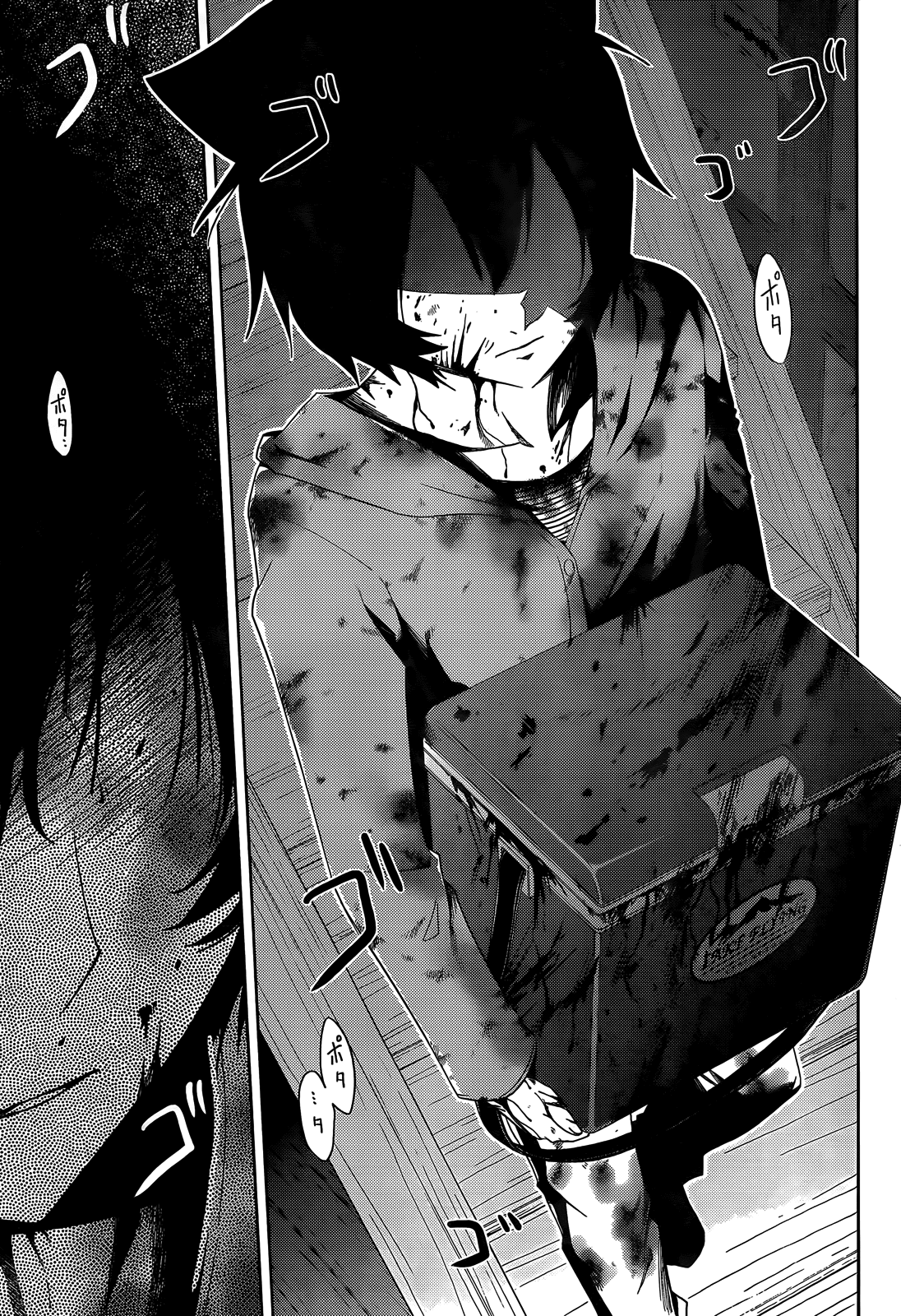 Sankarea Chapter 27 page 22 - Chapter 27: Those Things... Called Zombies... + Dawn of the Dead (2004) +