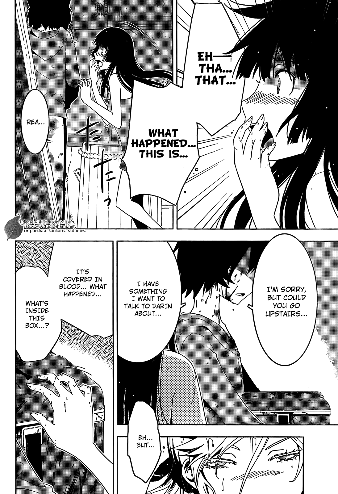 Sankarea Chapter 27 page 23 - Chapter 27: Those Things... Called Zombies... + Dawn of the Dead (2004) +