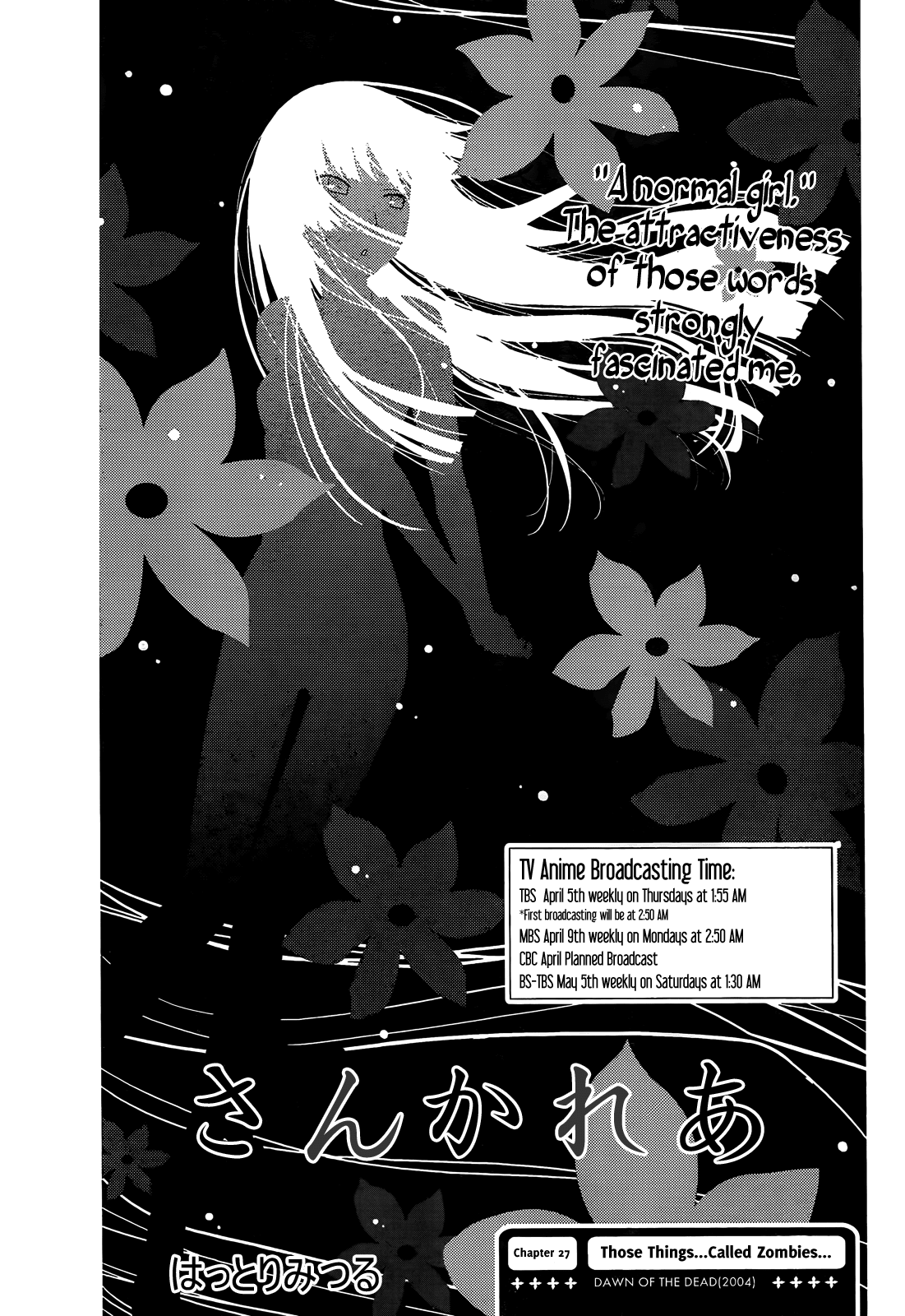 Sankarea Chapter 27 page 4 - Chapter 27: Those Things... Called Zombies... + Dawn of the Dead (2004) +