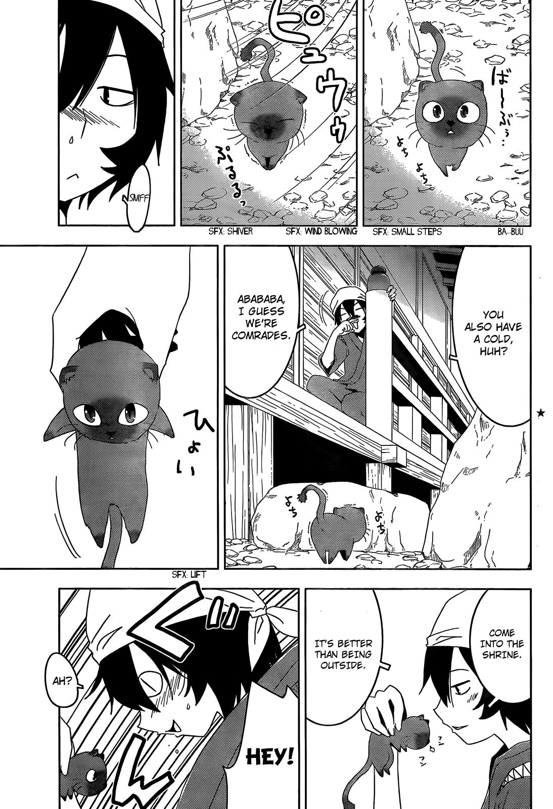 Sankarea Chapter 27 page 6 - Chapter 27: Those Things... Called Zombies... + Dawn of the Dead (2004) +