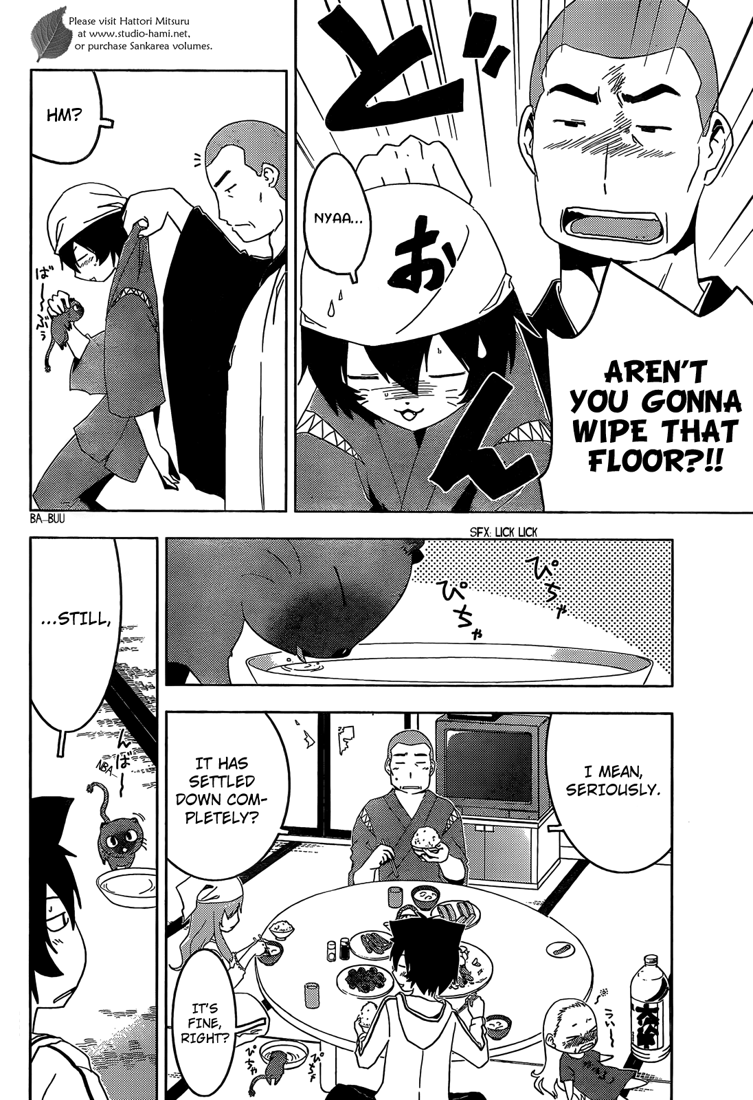 Sankarea Chapter 27 page 7 - Chapter 27: Those Things... Called Zombies... + Dawn of the Dead (2004) +