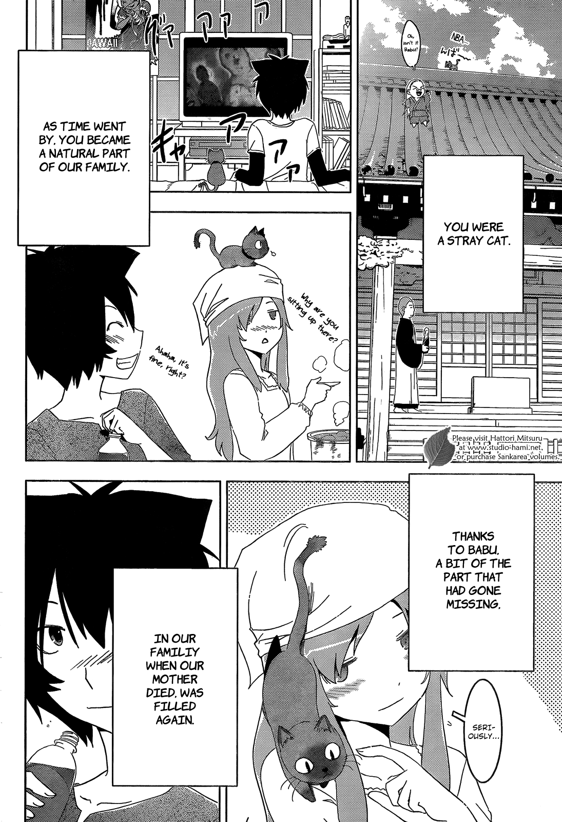 Sankarea Chapter 27 page 9 - Chapter 27: Those Things... Called Zombies... + Dawn of the Dead (2004) +