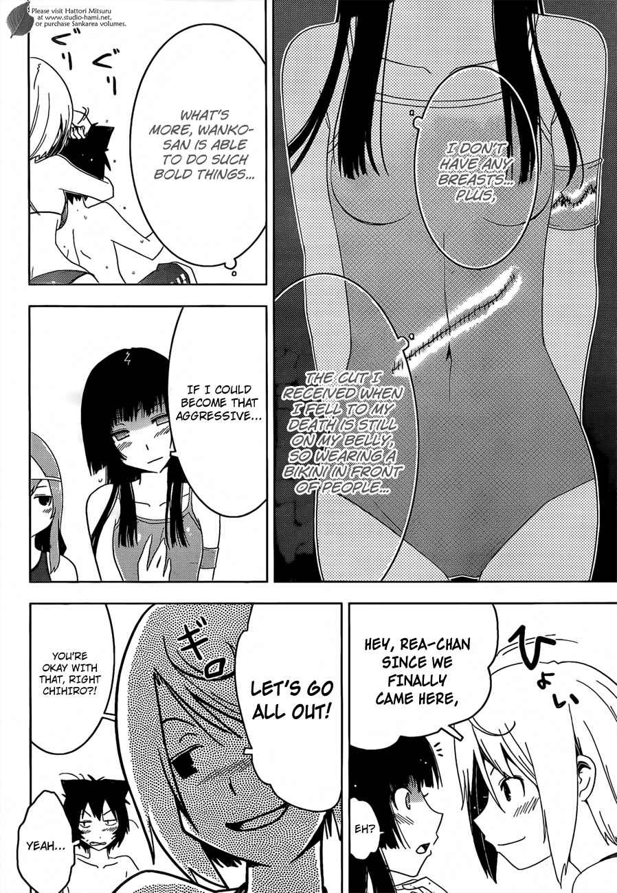 Sankarea Chapter 28.5 page 6 - Chapter 28.5: Special