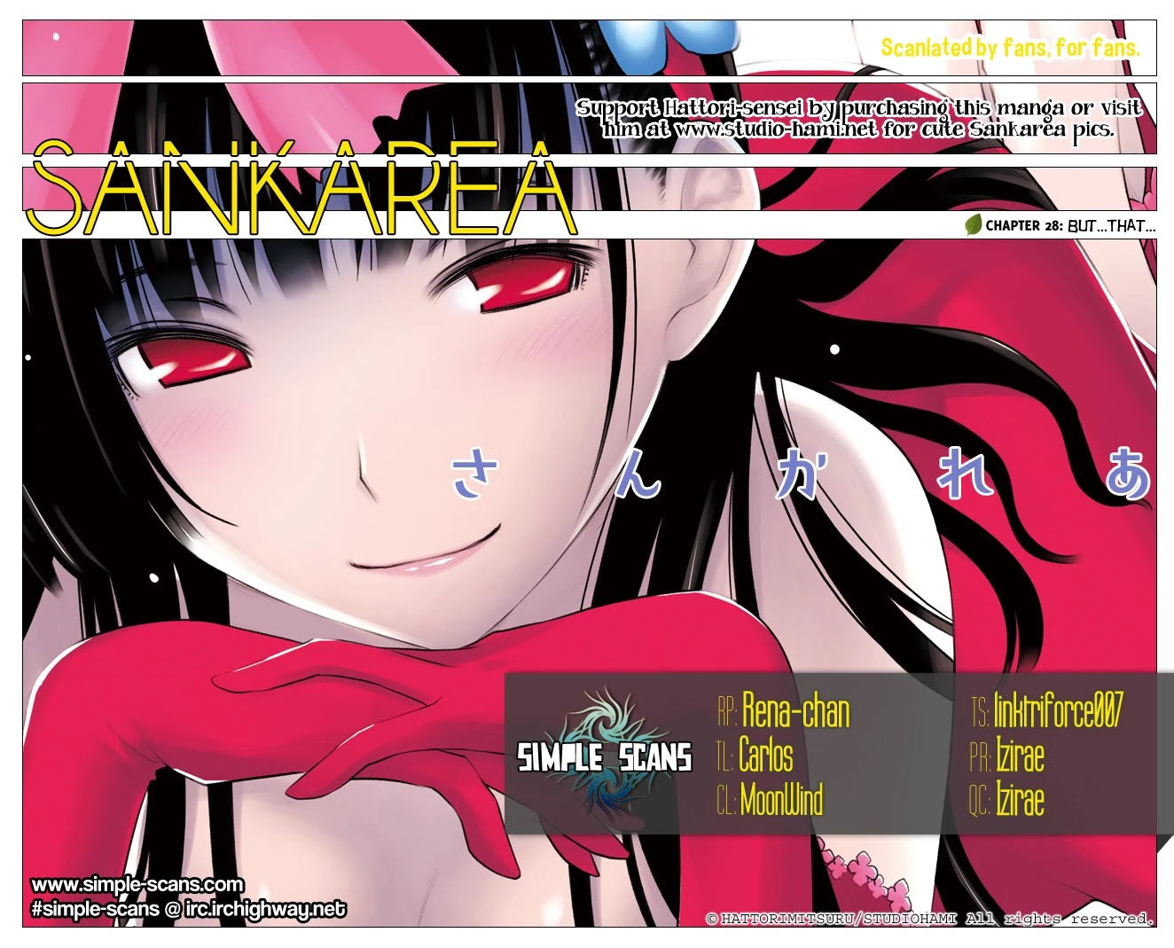 Sankarea Chapter 28 page 1 - Chapter 28: But... That... + Day of the Dead +