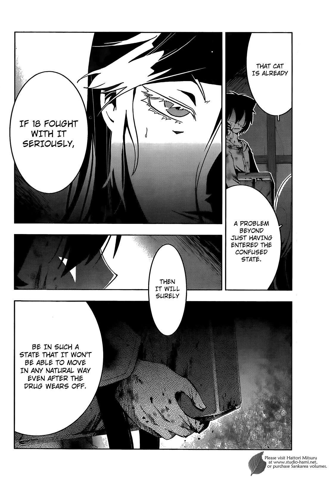 Sankarea Chapter 28 page 11 - Chapter 28: But... That... + Day of the Dead +