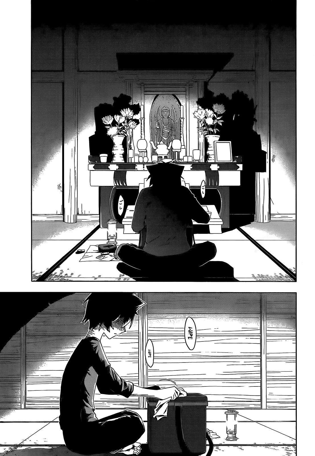 Sankarea Chapter 28 page 16 - Chapter 28: But... That... + Day of the Dead +