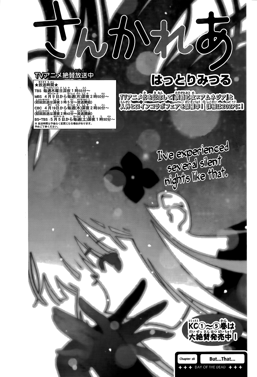 Sankarea Chapter 28 page 4 - Chapter 28: But... That... + Day of the Dead +