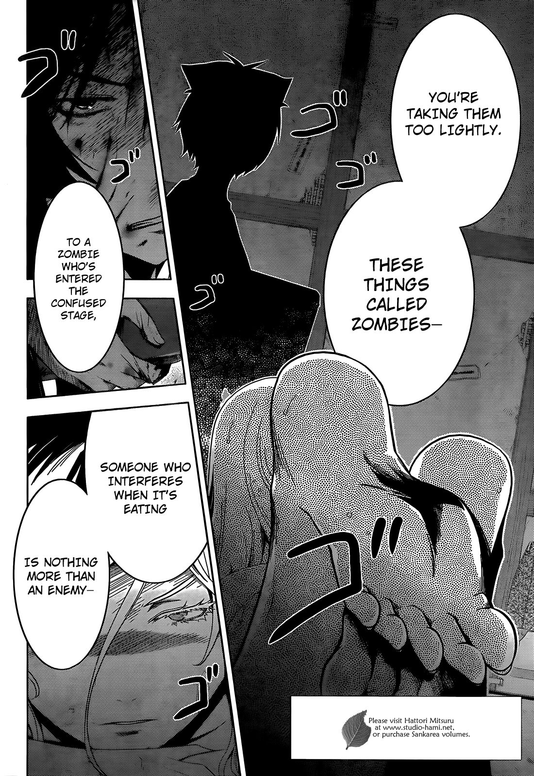 Sankarea Chapter 28 page 5 - Chapter 28: But... That... + Day of the Dead +