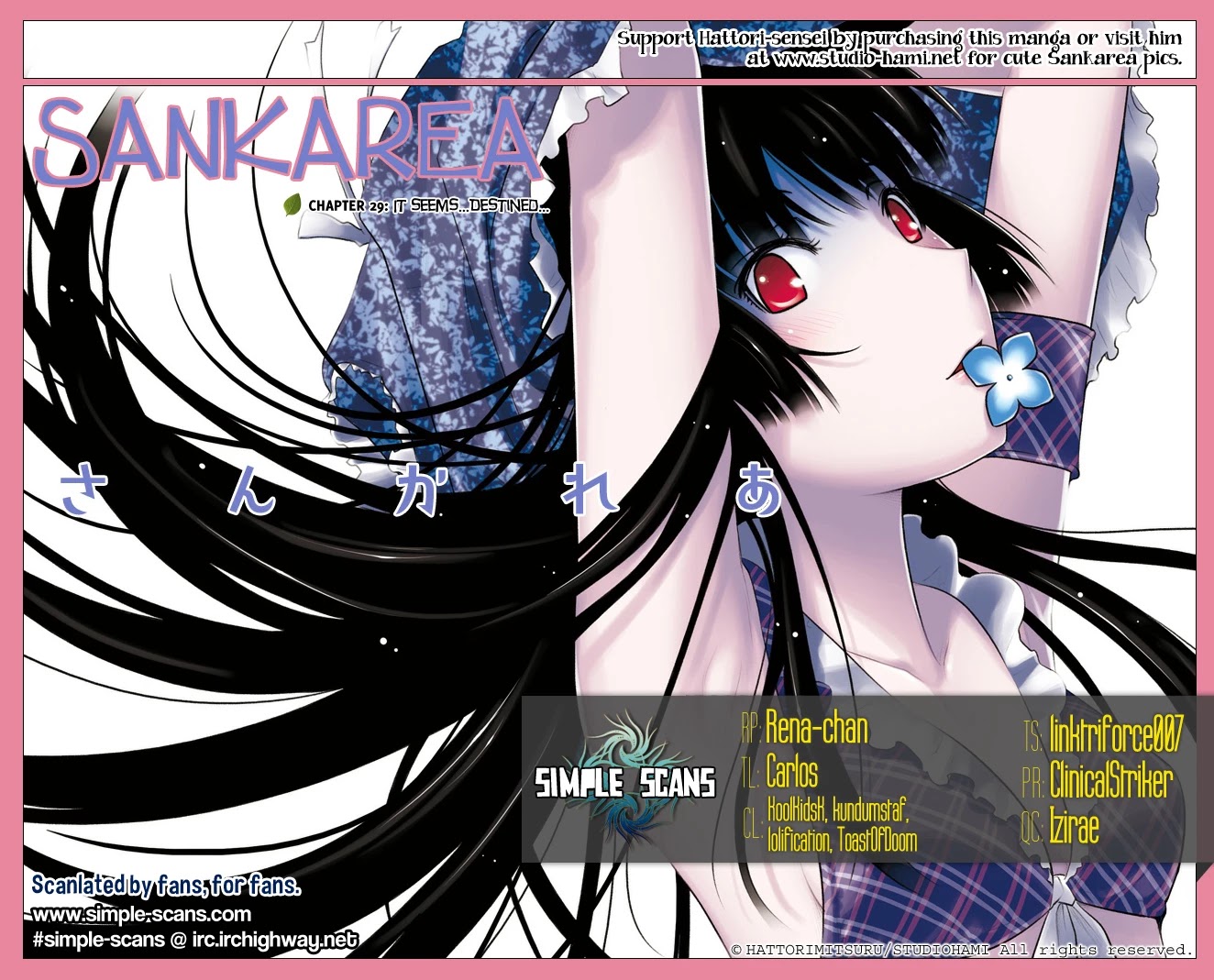 Sankarea Chapter 29 page 1 - Chapter 29: It Seems... Destined... + Deadheads +
