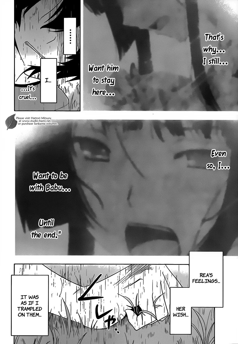 Sankarea Chapter 29 page 15 - Chapter 29: It Seems... Destined... + Deadheads +