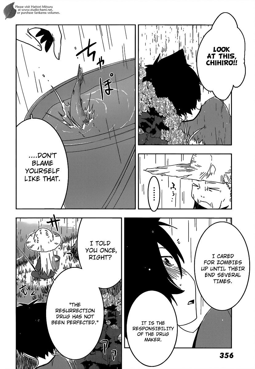 Sankarea Chapter 29 page 17 - Chapter 29: It Seems... Destined... + Deadheads +