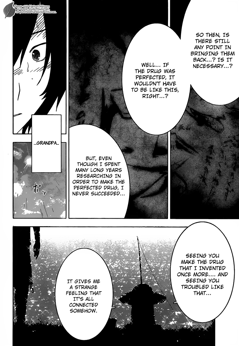 Sankarea Chapter 29 page 19 - Chapter 29: It Seems... Destined... + Deadheads +