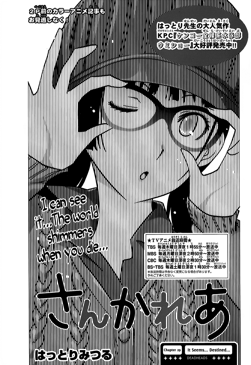 Sankarea Chapter 29 page 2 - Chapter 29: It Seems... Destined... + Deadheads +