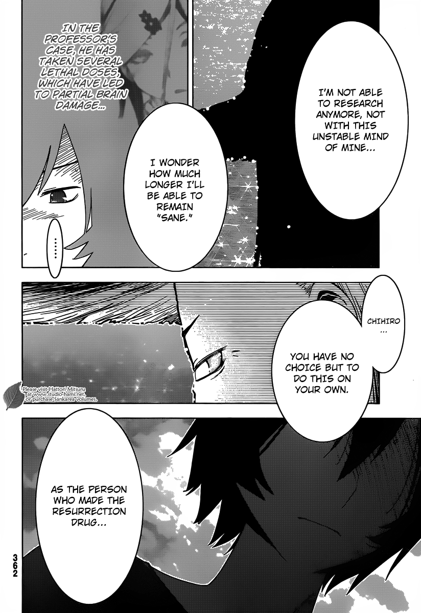 Sankarea Chapter 29 page 23 - Chapter 29: It Seems... Destined... + Deadheads +