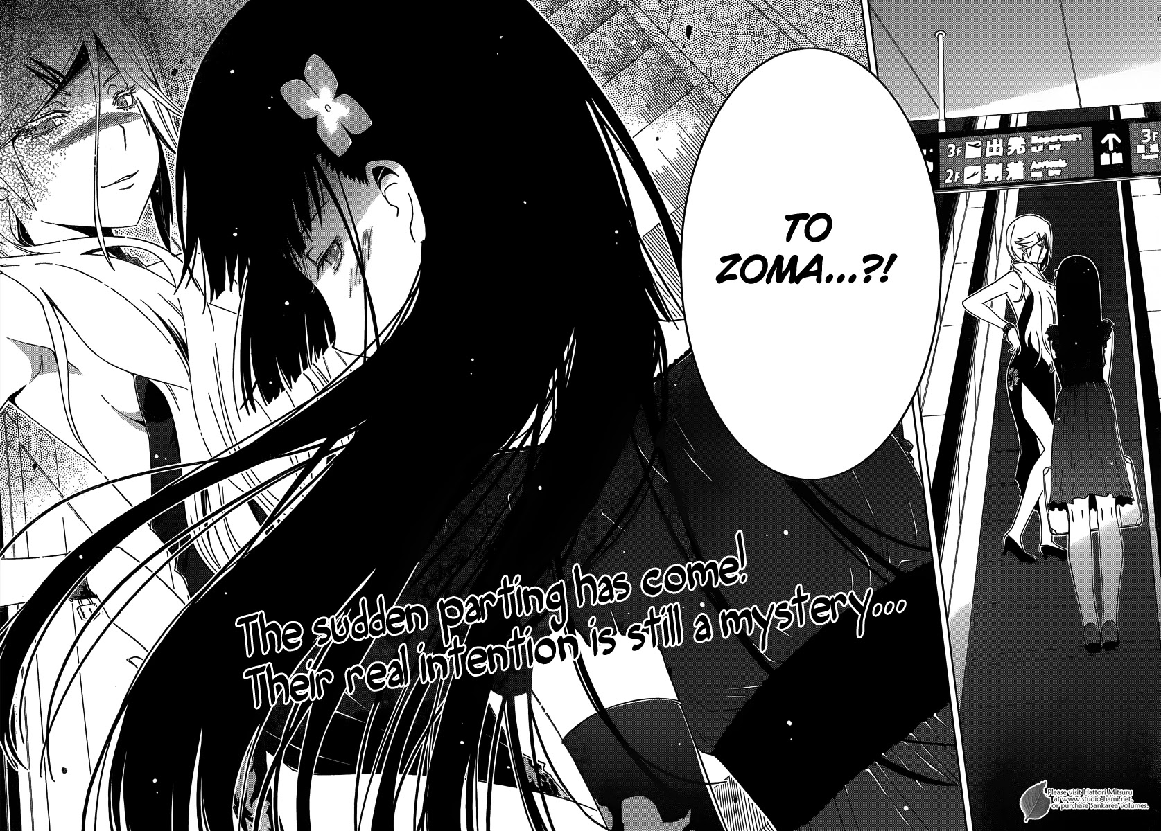 Sankarea Chapter 29 page 31 - Chapter 29: It Seems... Destined... + Deadheads +