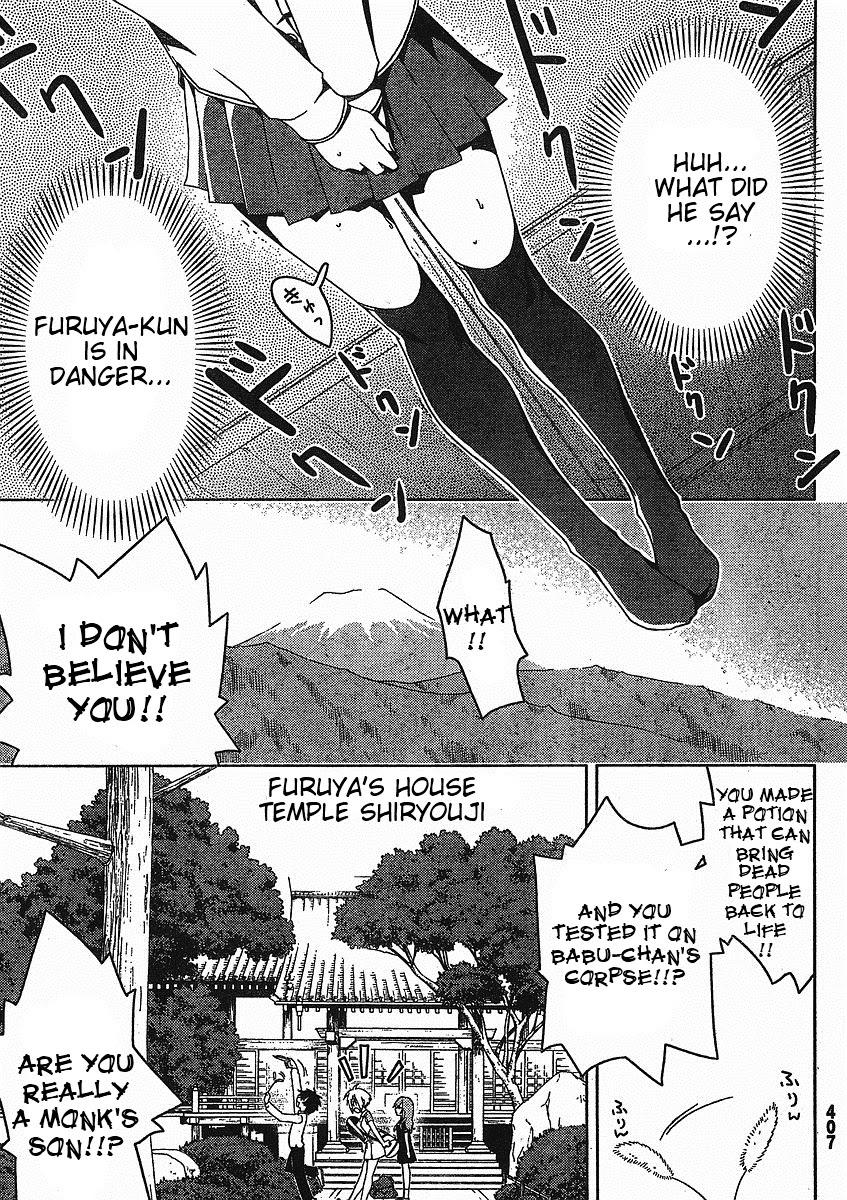 Sankarea Chapter 3 page 10 - Chapter 3: Sanka... Rea + Zombie +