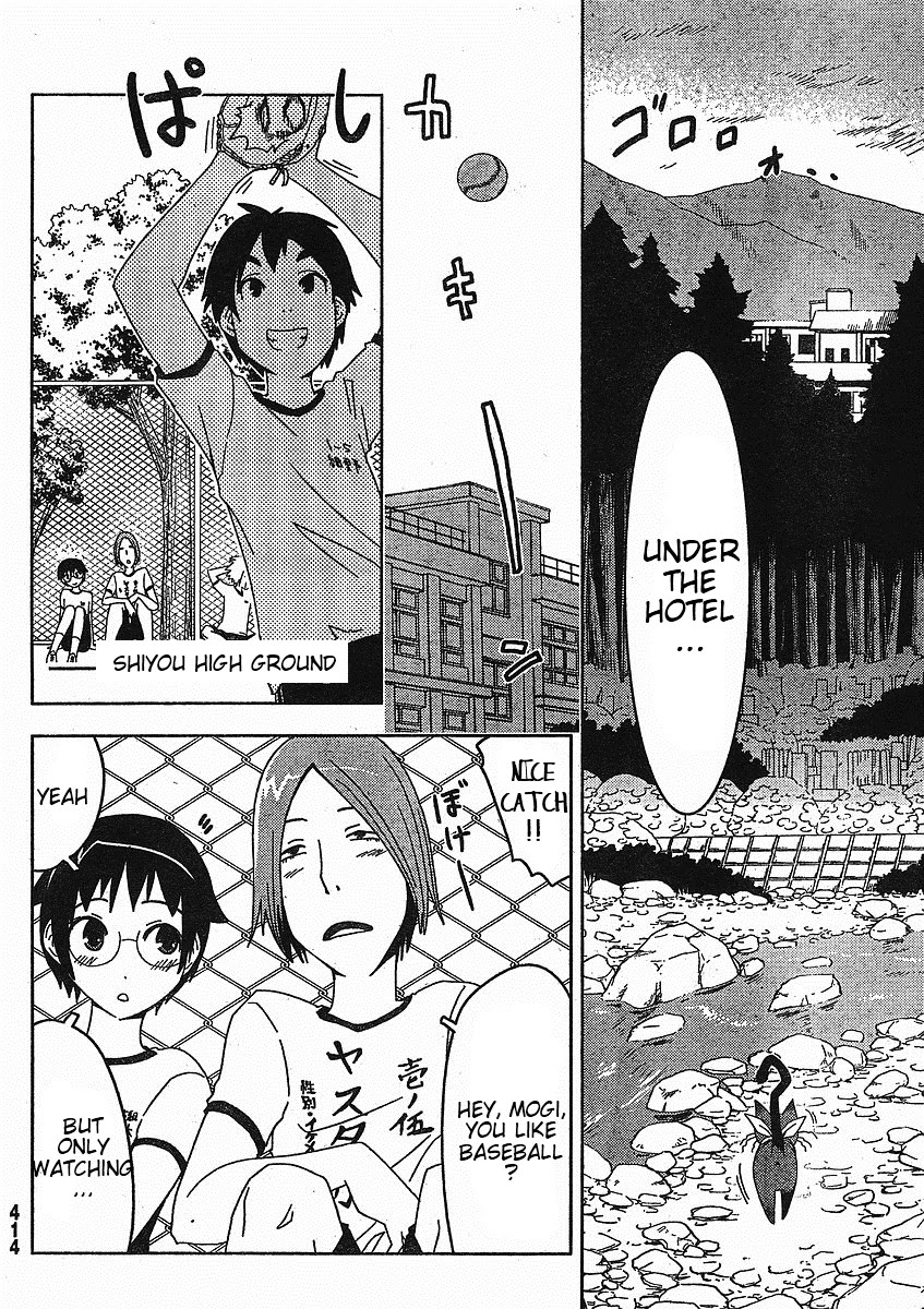 Sankarea Chapter 3 page 17 - Chapter 3: Sanka... Rea + Zombie +
