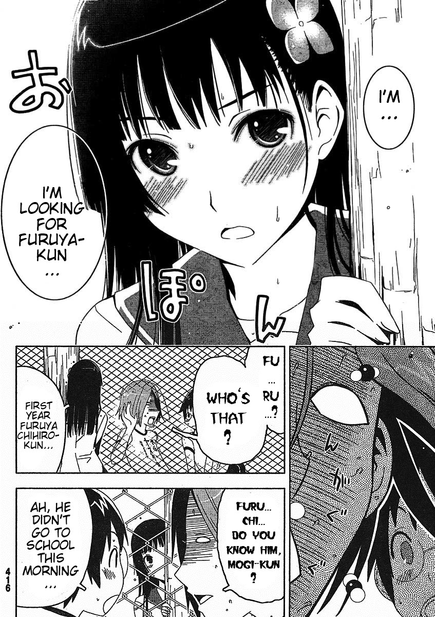 Sankarea Chapter 3 page 19 - Chapter 3: Sanka... Rea + Zombie +