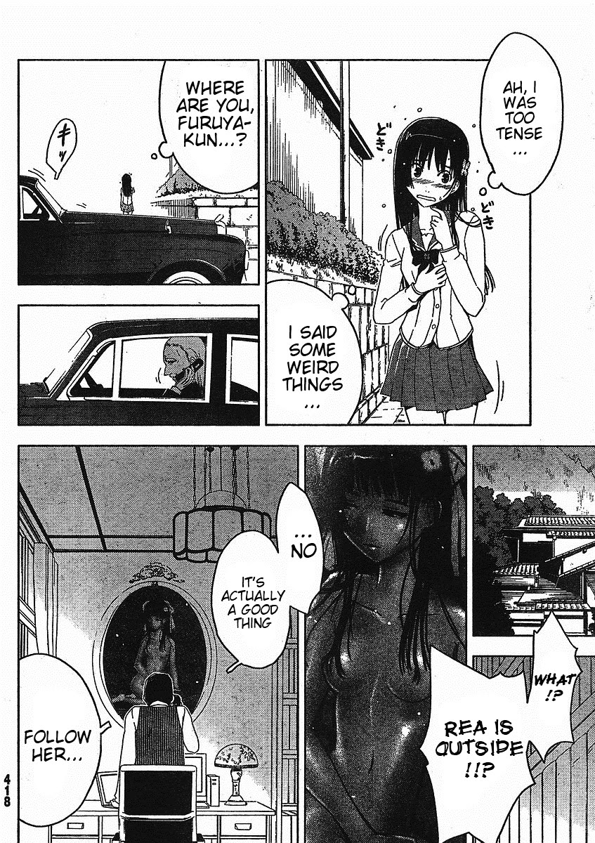 Sankarea Chapter 3 page 21 - Chapter 3: Sanka... Rea + Zombie +