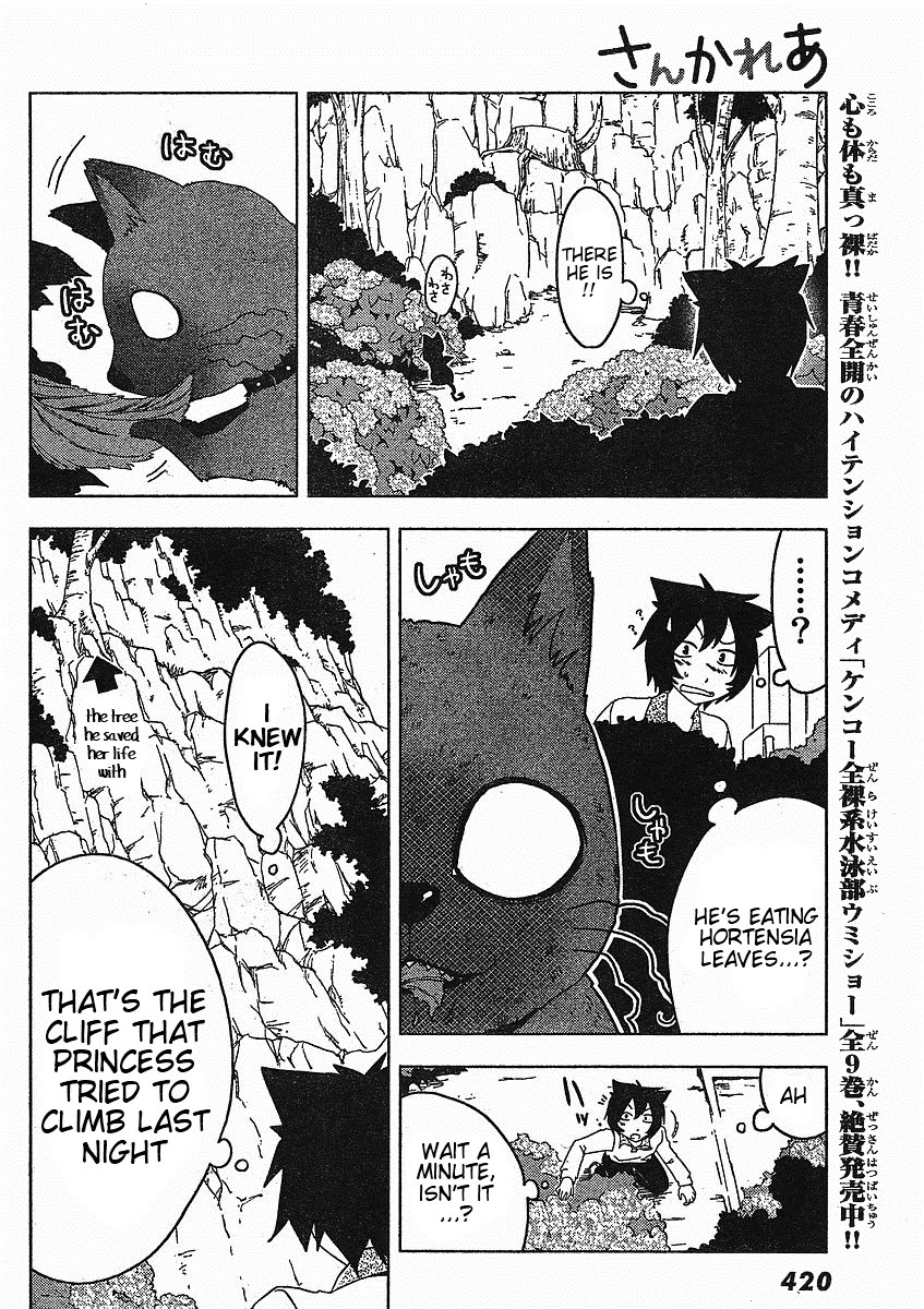 Sankarea Chapter 3 page 23 - Chapter 3: Sanka... Rea + Zombie +