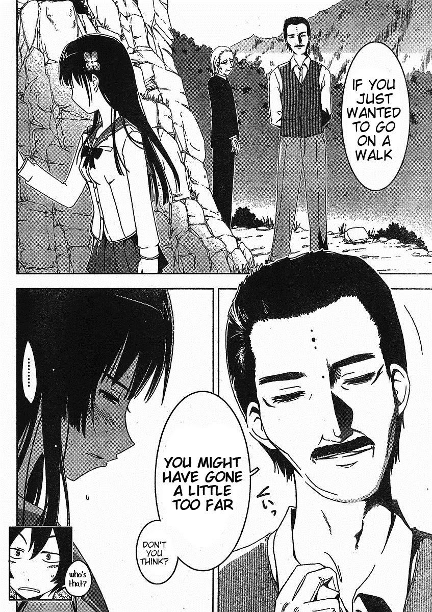 Sankarea Chapter 3 page 25 - Chapter 3: Sanka... Rea + Zombie +