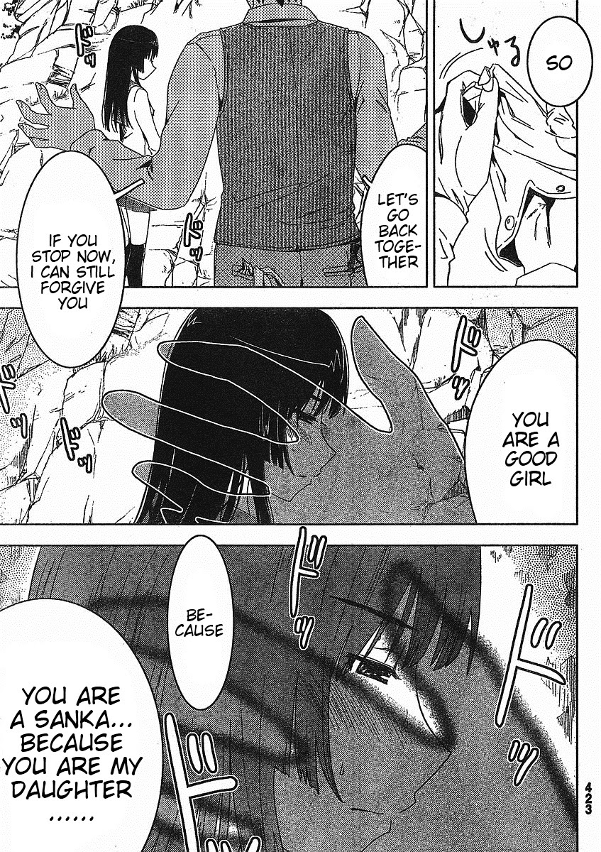 Sankarea Chapter 3 page 26 - Chapter 3: Sanka... Rea + Zombie +
