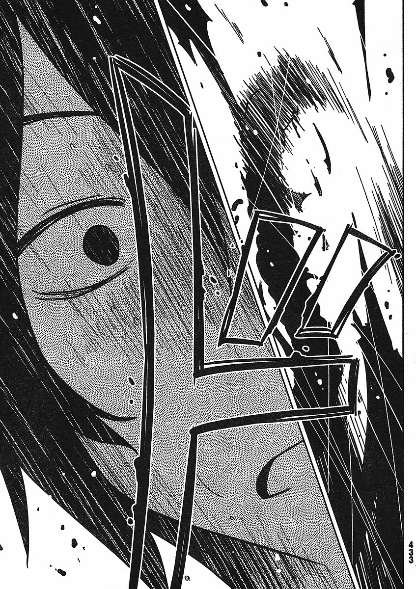 Sankarea Chapter 3 page 36 - Chapter 3: Sanka... Rea + Zombie +