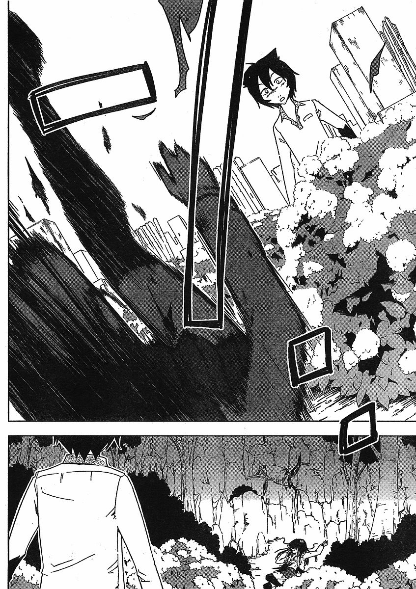 Sankarea Chapter 3 page 37 - Chapter 3: Sanka... Rea + Zombie +